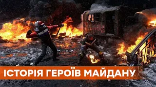 Герої Майдану. Хто врятував Україну від режиму Януковича та російської окупації