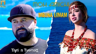 Moh Amichi ft. Mouna Limam  - Tiɣri n Tyemaţţ (Clip Officiel)