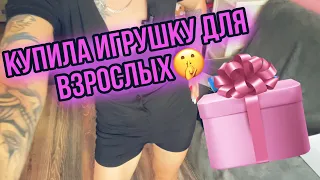 Вот это РАЗМЕРЧИК🤦🏻‍♀️ НЕОЖИДАННО. Хотела БОЛЬШЕ. Примерка коротенькой пижамы.