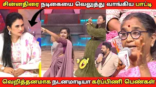 Modern கர்ப்பிணி பெண்களை வெலுத்து வாங்கிய பாட்டி 🔥 |neeyanaanalatest