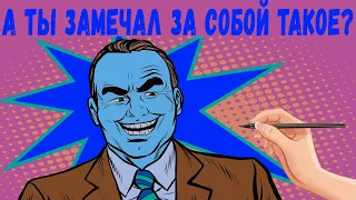 Эгоист. Признаки эгоиста.