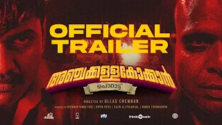 Anchakkallakokkan Trailer| Ullas Chemban| Lukman Avaran, Chemban Vinod| ChemboskyMotionPictures|A&HS