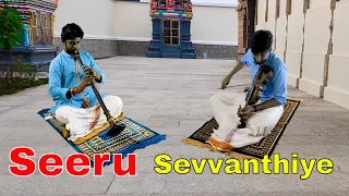 Seeru - Sevvanthiye Nadaswaram and Violin Cover | Jiiva, Riya Suman | D. Imman