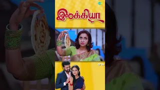 Ilakkiya Serial | EP 89 | Hima Bindhu, Nandhan, Sushma | #shorts #ytshorts #youtubeshorts