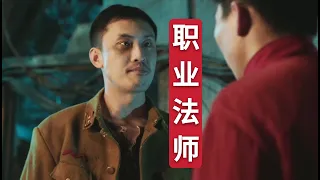 盘点：“职业法师”许君聪的名场面，看一次笑一次！