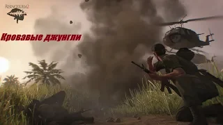 Rising Storm 2  Vietnam: кровавые джунгли