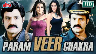 बालकृष्ण की सुपरहिट साउथ मूवी | Balakrishna, Ameesha Patel, Neha Dhupia | Param Veer Chakra