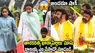 Tarakratna Wife And Daughter Visits NTR Ghat To Pays Tribute | Balakrishna | NTR Vardanthi | TT