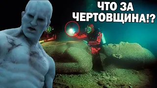 НА МЕСТЕ КРУШЕНИЯ АТЛАНТИДЫ НАШЛИ ЭТО!!! ДОКУМЕНТАЛЬНЫЙ ФИЛЬМ!!!