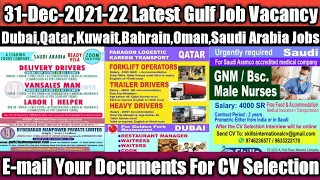 ASSIGNMENT ABROAD TIMES TODAY || SAUDI JOB VACANCY 2021 || GULF JOB VACANCY 2021 || GULF JOBS APPLY