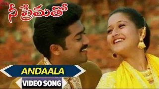 Andaala  Video Song || Nee Prematho || Suriya, Sneha, Laila