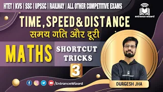 Time, Speed & Distance-3 | समय गति और दूरी -3 | Maths Shortcut Tricks  | All Competitive Exams