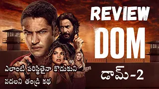 DOM 2 Review Telugu | Amazon Prime | Dom2 Webseries Review Telugu