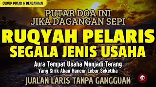 AYAT RUQYAH PENGLARIS USAHA PENGUSIR JIN IBLIS & SETAN DI TUBUH & TEMPAT USAHA PUTAR & SUBSCRIBE