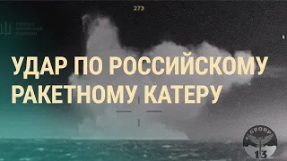 Протест в день выборов президента РФ. Дефицит снарядов в ВСУ. БРК "Ивановец" | ВЕЧЕР