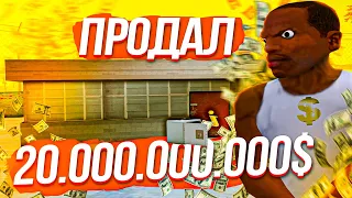 ПРОДАЛ АВТОСАЛОН ЗА 20.000.000.000$ ARIZONA RP GTA SAMP