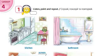 Карпюк 3 РУС Тема 2 Урок 4 & Workbook Видеоурок