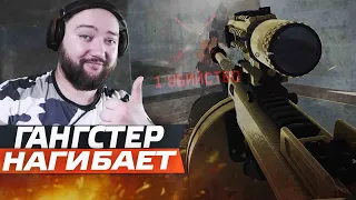 Золотой Томсон оружие настоящего гангстера ! Соло РМ WarFace