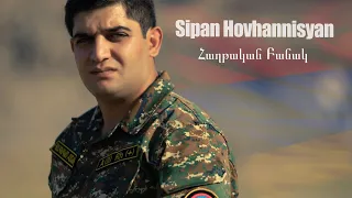 Sipan Hovhannisyan - Haghtakan Banak