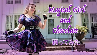 【Starry】魔法少女とチョコレゐト / Magical Girl and Chocolate 【踊ってみた】- Dance Cover