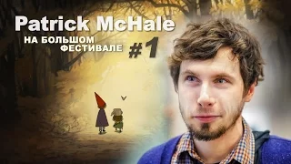 Обаятельный Патрик МакХэйл - День 1 / Fascinating Patrick McHale - Day 1