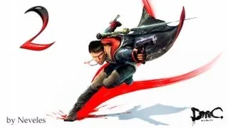 DMC: Devil May Cry-2 серия