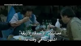 Best seller horror movie فيلم رعب كوري مترجم عربي