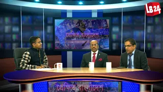 Prekhit Bangladesh | Episode 61 |