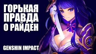 RUS  Тизер «Обещанная мечта» | Genshin Impact  Озвучка 90-х