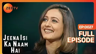 Namrata Shirodkar - Jeena Isi Ka Naam Hai Indian Award Winning Talk Show - Zee Tv Hindi Serial