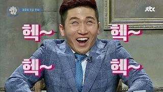 [Abnormal Summit] Smiling chimpanzee! Have you seen?  비정상회담 48회