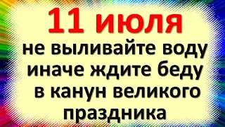 11 июля канун праздника Петрова дня, что нельзя делать в Крапивное заговенье, народные приметы