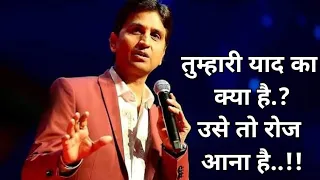Jahan Har Din Sisakana Hai | Jahan Har Raat Gaana Hai | Dr Kumar Vishwas Ka Poetry-2023 | sad video