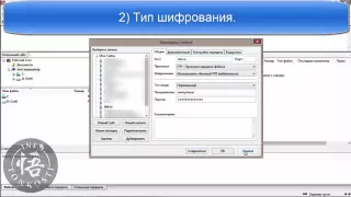 Проблемы при подключении по FTP-протоколу с помощью FileZilla