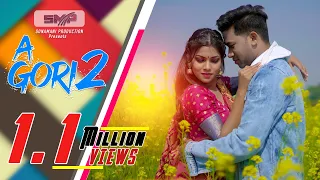 A GORI 2 FULL VIDEO | Romeo Baskey and Adwita kumari | New santali video song | New santali song