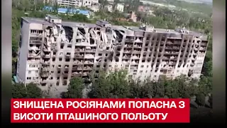 😱 Місто-привид! Знищена росіянами Попасна з висоти пташиного польоту