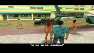 GTA Vice City №47-"Вербовка"