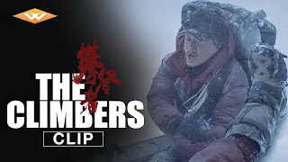 THE CLIMBERS (2019) Official Clip | Run!