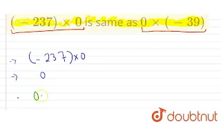 (-237)xx0 is same as 0xx(-39) | CLASS 7 | INTEGERS | MATHS | Doubtnut