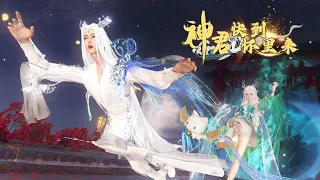 第一集：神仙也苦恼？堂堂仙界神尊居然压榨“员工”