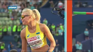 Yuliya Levchenko  - High Jump / World Athletics Championships 2022
