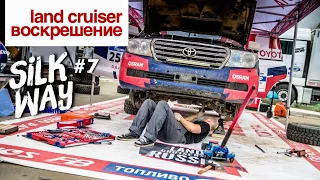 КИТАЙ на МАШИНЕ, ИНТЕРЕСНЫЕ ФАКТЫ О КИТАЕ. Гонка Silk Way rally чиним ТОЙОТА (TOYOTA) . ВЛОГ #7