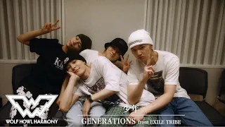 【WOLF VOICE #10】GENERATIONS from EXILE TRIBE / 少年 Covered by WOLF HOWL HARMONY