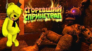 СГОРЕВШИЙ СПРИНГТРАП НАШЕЛ МЕНЯ 🔥💀