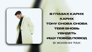 AKIM – Ты меня люби (Lyrics Video)