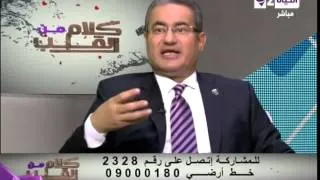 الأسى المتأخرمع أ.د عبدالناصرعمر