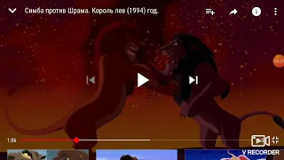 Клип Симба против Шрама конкурс маруси pets  я ее подписчик