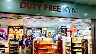 Duty Free Киев, аэропорт Борисполь. Цены и ассортимент.  Мечта путешественника