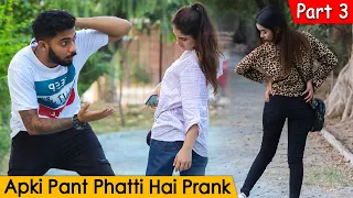 Telling People "Apki Pent Phatti Hai" With a Twist (Part 3) @CrazyPrankTV​