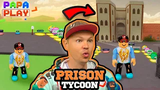 Построил ТЮРЬМУ в Prison Tycoon 🚨